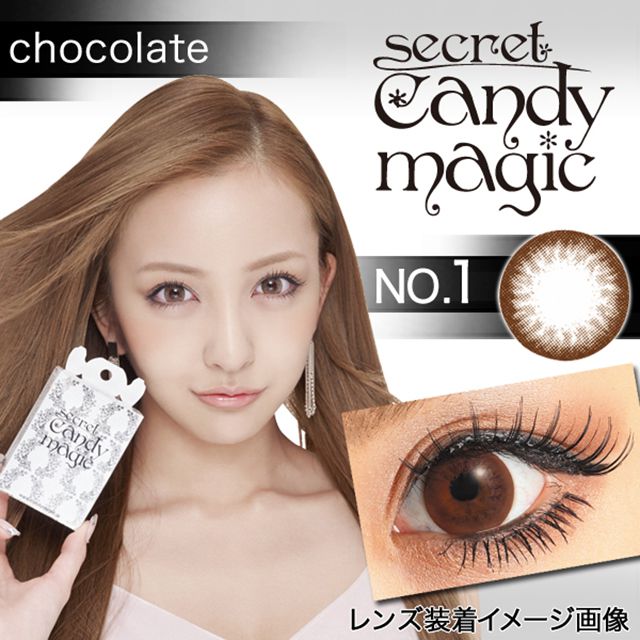シークレットキャンディーマジック チョコレートの装着画像・レンズ画像